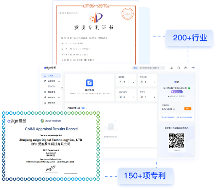 公证存证