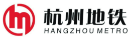 杭州地铁