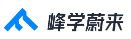 峰学蔚来