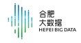 合肥大数据
