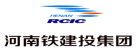 河南铁建投集团